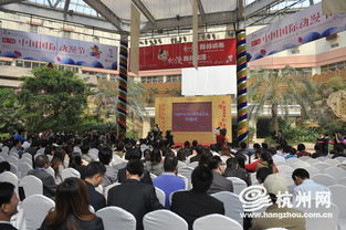 第七届中国国际动漫产业项目发布洽谈会在杭州国际动漫节圆满举行
