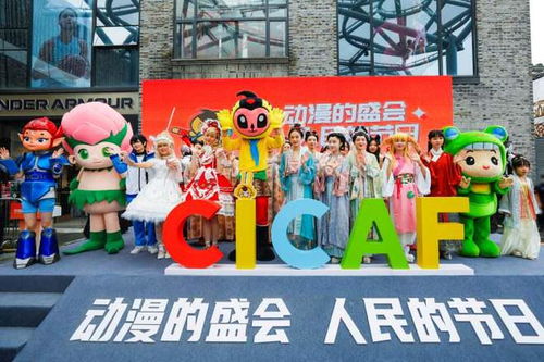 成人礼与动漫的双重狂欢 18岁的我即将奔向杭州国际动漫节