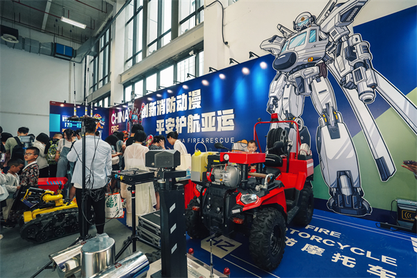 浙江消防卡通展位亮相第十九届中国国际动漫节，萌趣与安全同行